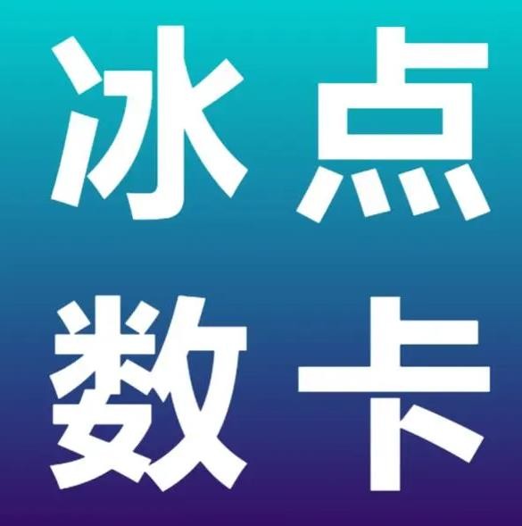 dy免费24小时下单平台